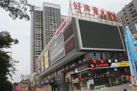 2013.12.18唐人街踩盘