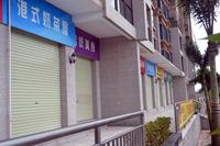 金源天鹅湖2013.8.7一期商铺实景图