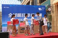 2013.08.31保利爱琴海6#楼一单元开盘