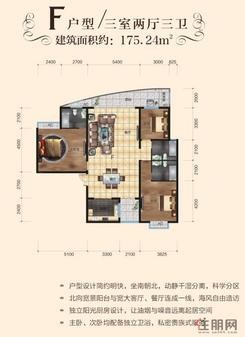 【F户型】3室2厅3卫1厨1阳台