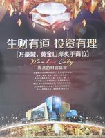 广告欣赏