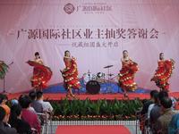 广源国际社区悦藏组团新品105-141㎡珍惜推售(2013.11.16)