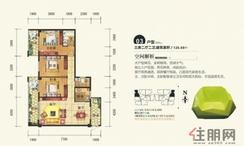 【03户型】3室2厅2卫1厨3阳台
