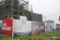 古鼎香·时代广场在建实景