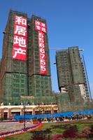 和居·邕江郡实景图(02.23)