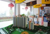 双雄·鼎居沙盘效果图 