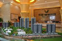 升禾绿城世界实景图(6.19)