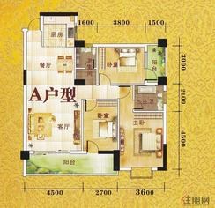 【A户型】3室2厅2卫1厨2阳台