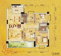 【D户型】4室2厅2卫1厨1阳台