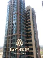 城光·俊景实景图
