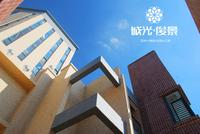 城光·俊景实景图