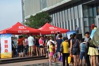 7.14保利童子军活动