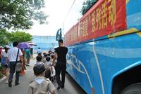 7.14保利童子军活动