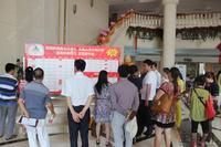 凤凰台住朋网看房团活动(9.14)