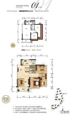 【10#01户型】2室2厅1卫1厨2阳台
