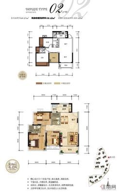 【10#02户型】2室2厅2卫1厨3阳台