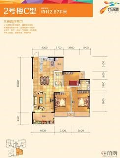 【2#楼C户型】3室2厅2卫1厨2阳台