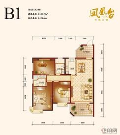 【B1户型】3室2厅2卫1厨2阳台