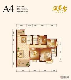 【A4户型】4室2厅2卫1厨2阳台