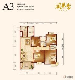 【A3户型】4室2厅2卫1厨2阳台