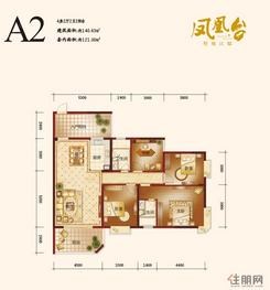 【A2户型】4室2厅2卫1厨2阳台