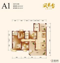 【A1户型】4室2厅2卫1厨2阳台