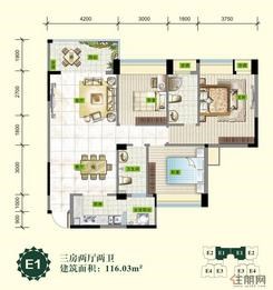 【E1】3室2厅2卫1厨2阳台