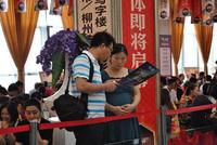 5.26保利3期盛大开盘