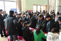 2013.01.12荣恒·江景首次专场内部发售现场