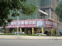 2013.12.12明都锦绣花园实景图