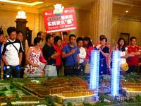 2013.09.14住朋网瀚林山水源看房团