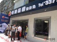 2013.06.20西城品阁接待中心实景图