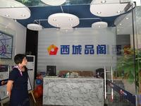 2013.06.20西城品阁接待中心实景图