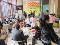 11.30业主联谊会