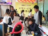 11.30业主联谊会