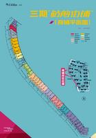 汇东郦城商铺平面图