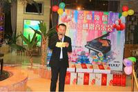 音乐会活动图