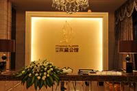 海华·东盟公馆实景图(1.14)