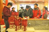 融晟·公园大地摄影比赛颁奖典礼(01.12)