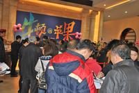 牛顿@苹果开盘(01.12)