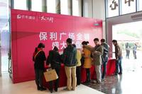 11.30凯旋艇组团现铺加推