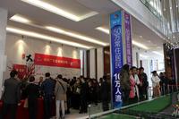 11.30凯旋艇组团现铺加推