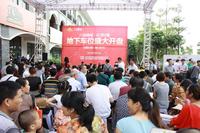八桂绿城5月25日车位开盘