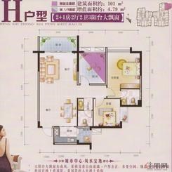 【花香名城H户型】2室2厅2卫1厨3阳台