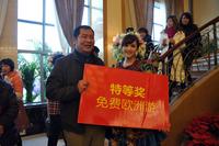 桂海·塞纳庄园内部认购活动