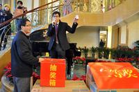 桂海·塞纳庄园内部认购活动