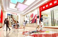 朝阳地下商街效果图（入口2）