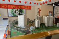 贵源华府沙盘图