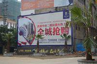 贵源华府实景图
