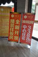 太阳广场实景图